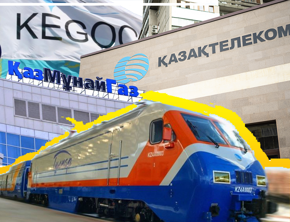 Каких активов не хватает в приватизационном списке ФНБ