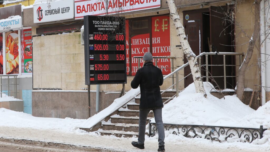 В обменниках растет цена на тенге