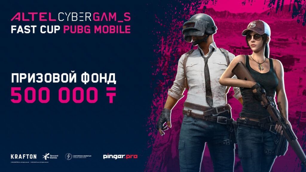 Altel рекрутирует любителей PUBG MOBILE на очередной ивент ACG