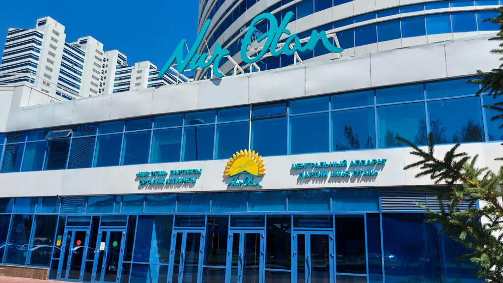 «Нұр Отан» партиясы енді «Аманат» аталатын болды