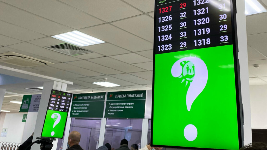 В Казахстане изменятся правила входа на eGov.kz