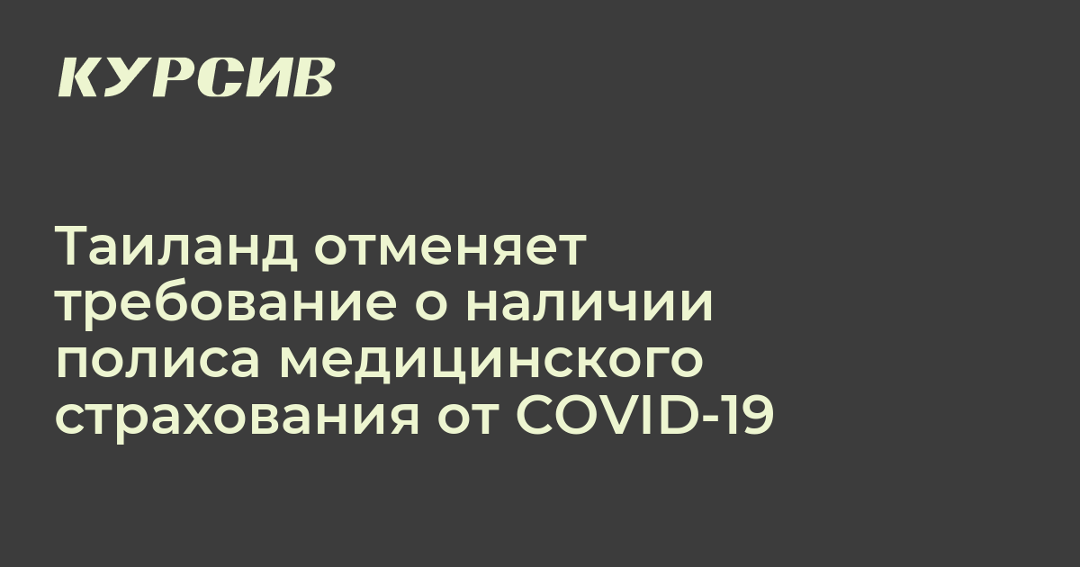 Страны участницы гаагской конвенции апостиль. Ребенок не слушается опекуна как сформулировать для характеристики. Отменяет требование. Отменяет требование. Требование это простыми словами.