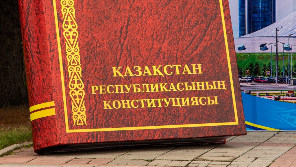 Казахстанцам предстоит в шестой раз менять Конституцию