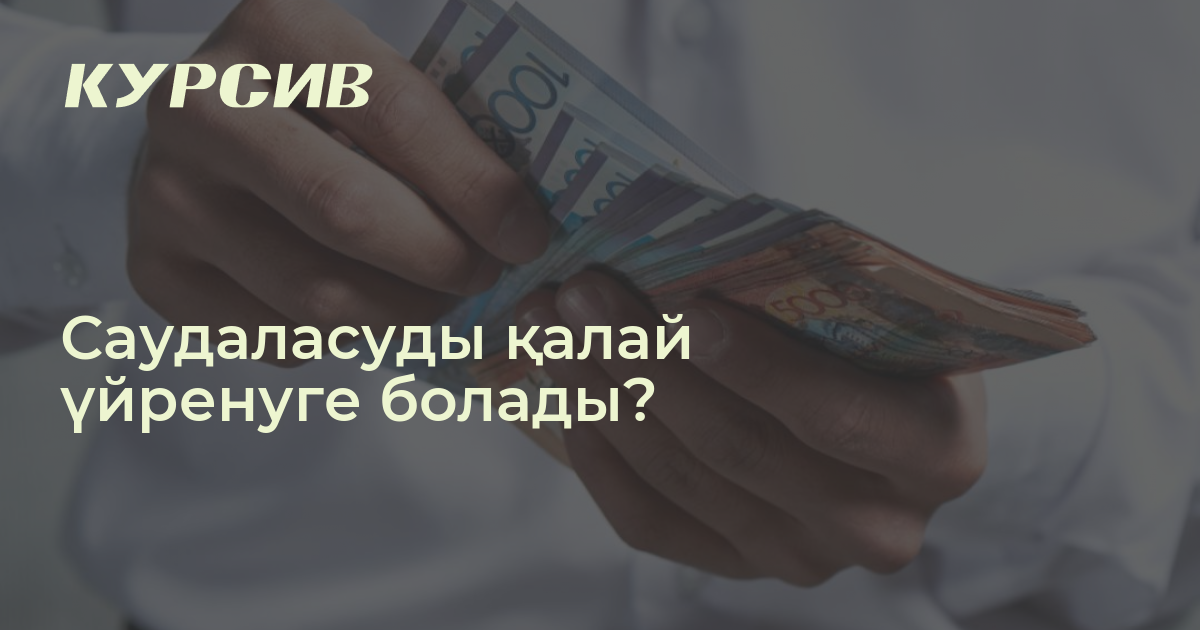 томпақ жетілген үй письки