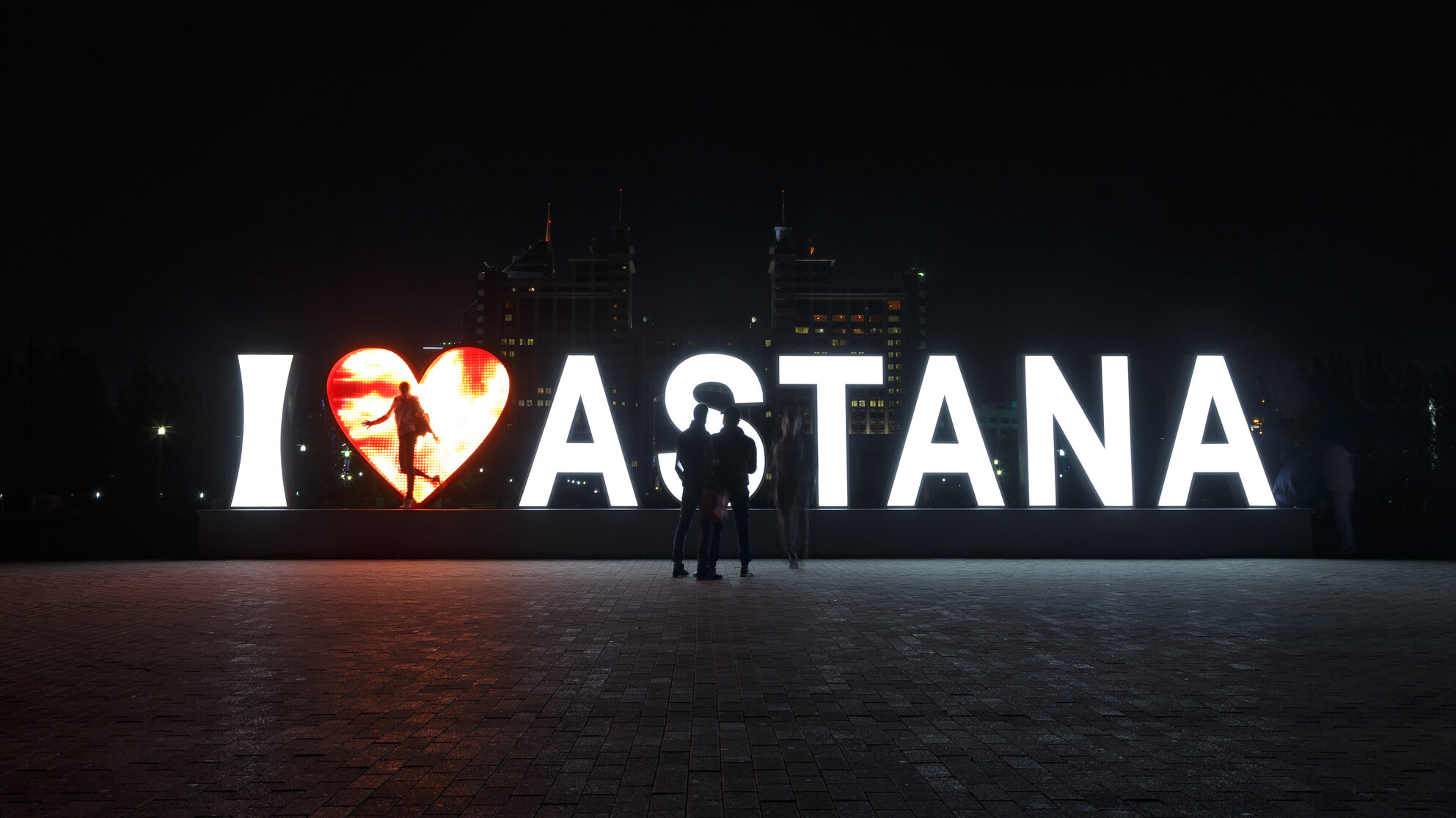 Астана