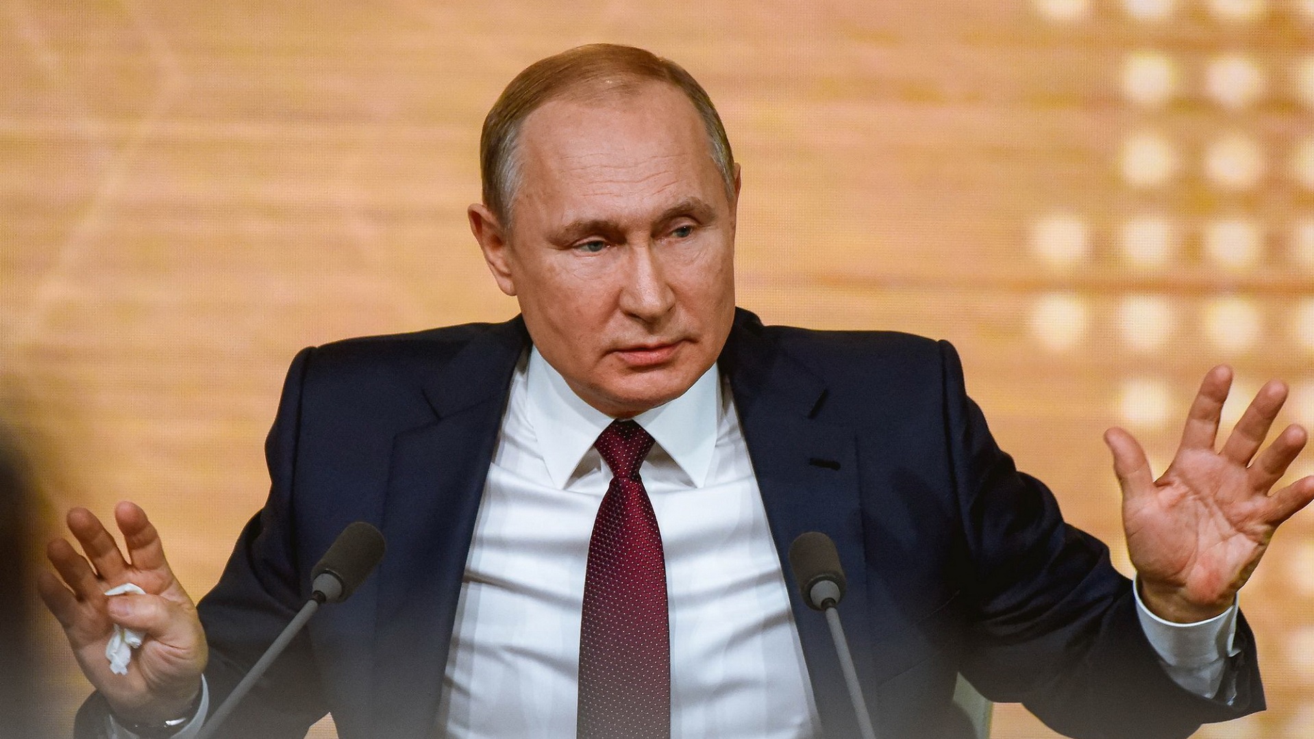 Путин
