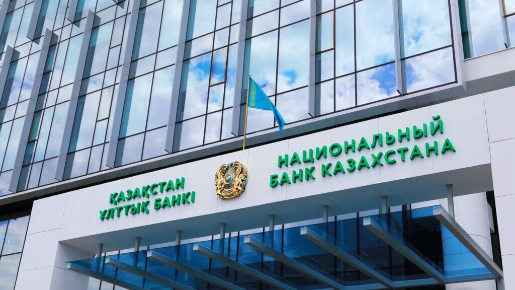 В АКРА прогнозируют снижение базовой ставки в Казахстане