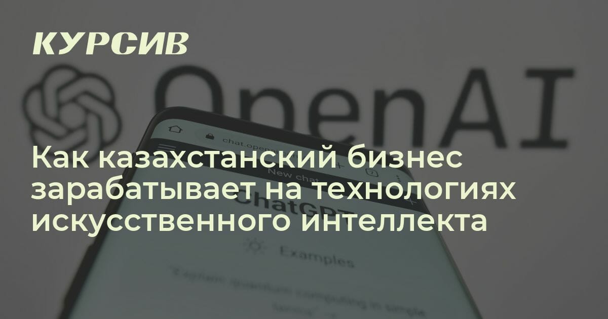 Рейтинг Telegram-чатов / Казахстан / Для взрослых — TGStat