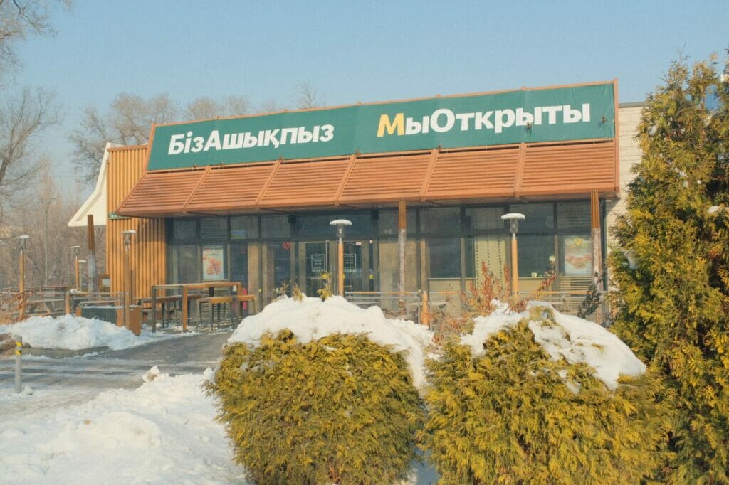 Преемник McDonald’s в Казахстане планирует за 2-3 месяца перейти на отечественные продукты