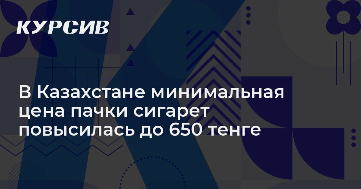 сколько будет 650 лир в тенге