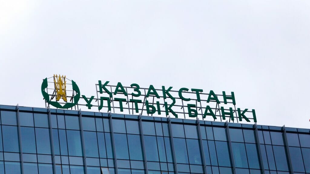 Нацбанк Казахстана сохранил базовую ставку на уровне 16,75%