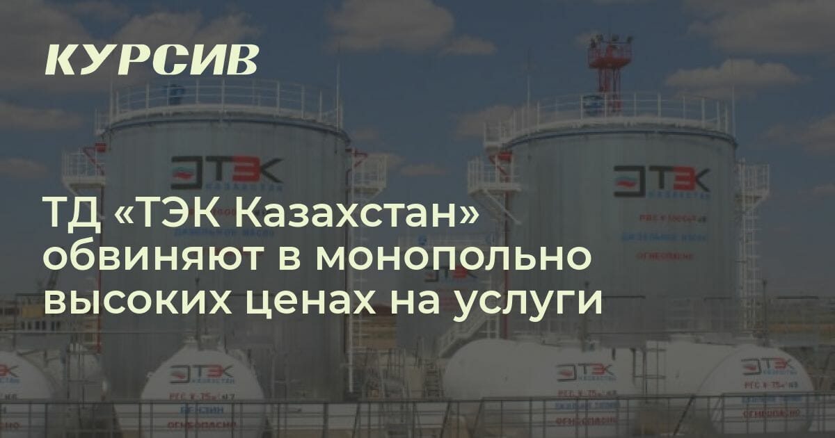 Тд тэк. Тд тэк