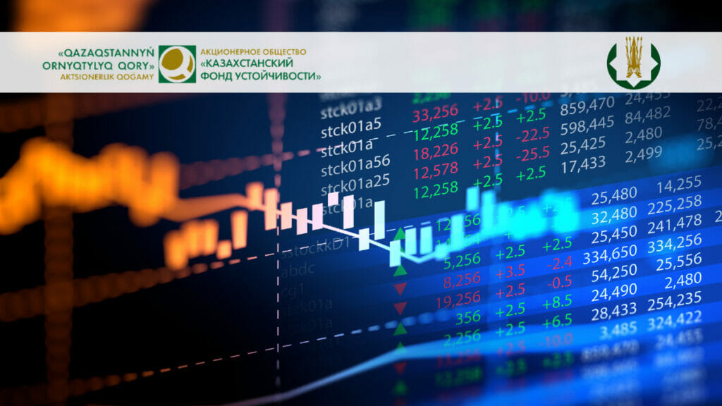 КФУ погасил облигации на 108,5 млрд тенге