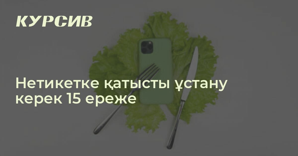 Порно ер адамның бетіне отырады