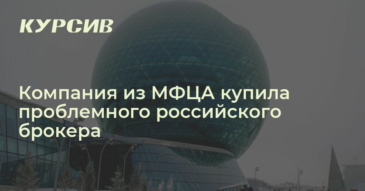 Кто купил инвесткомпанию "ИВА Партнерс"