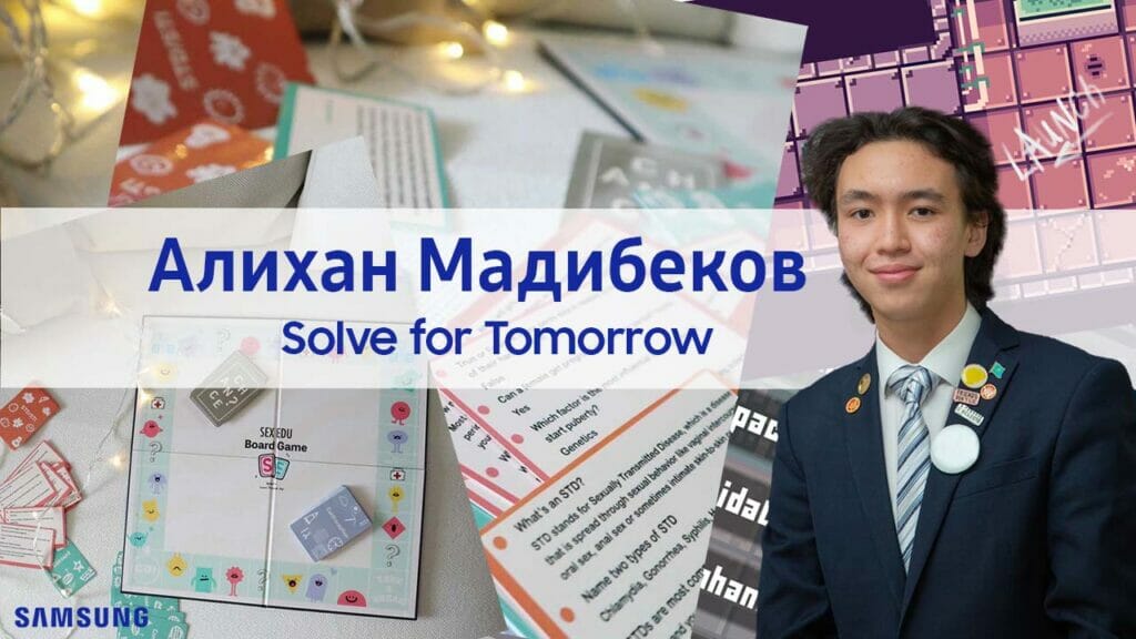 Впервые в список 100 Rise Global Winner попал участник стартап-конкурса Samsung из Казахстана