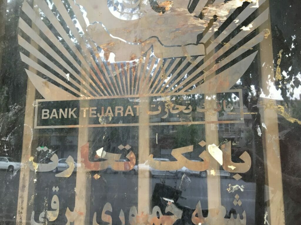 банк ирана