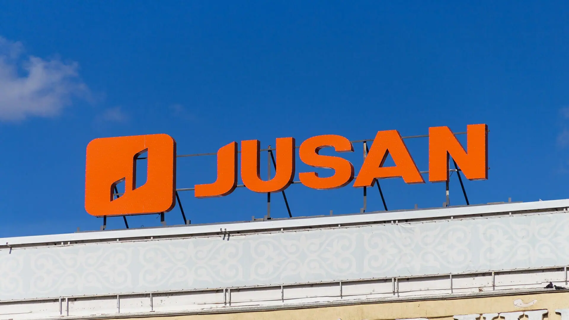 Jusan