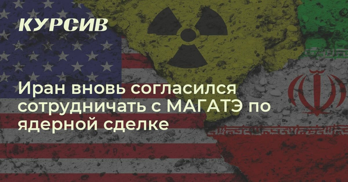 Производят ли ядерное оружие в Иране