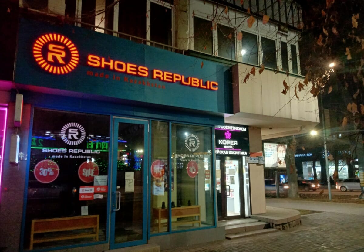 Shoes Republic