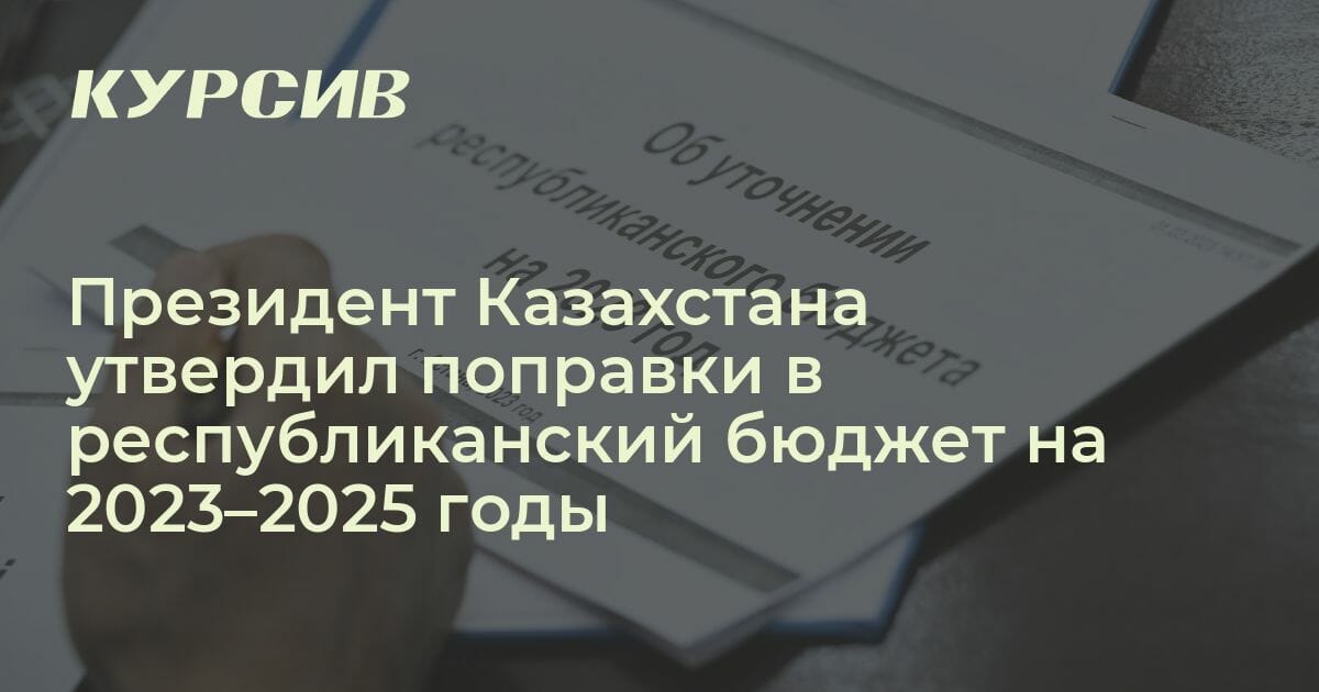 кайтарымсыз 5 млн тенге 2023 тараз