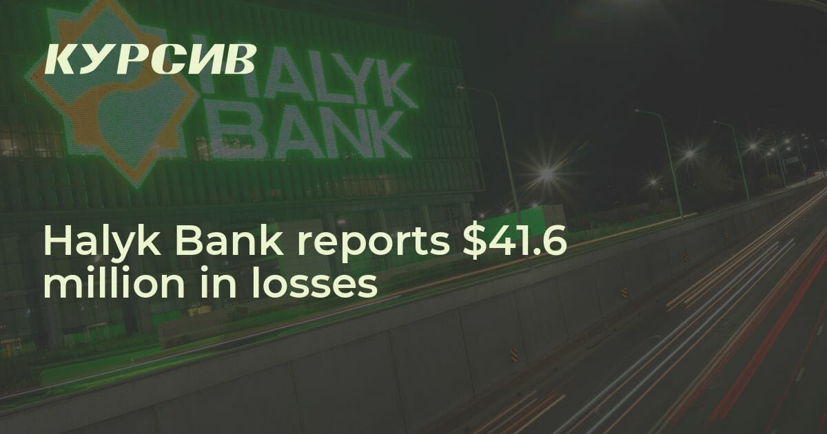 Halyk Bank reports $41.6 million in losses — - 15.03.2023 - Kursiv ...