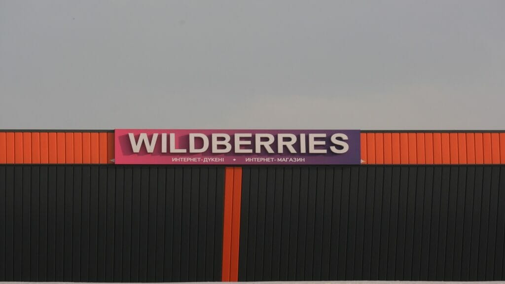 Продажи казахстанской продукции на Wildberries выросли в три раза