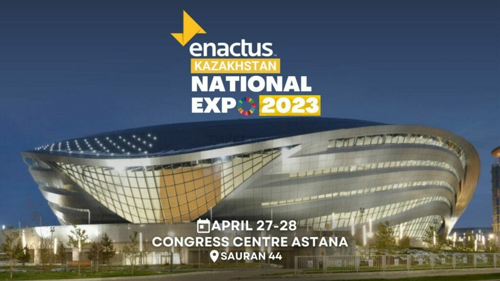 В Астане пройдет ENACTUS Kazakhstan National Expo 2023
