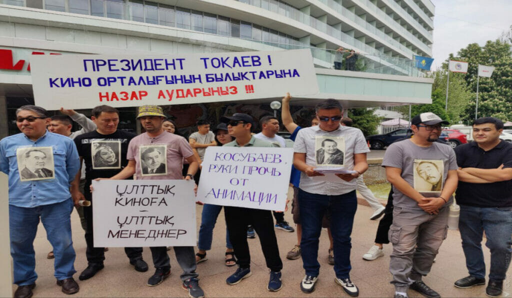 В Алматы кинематографисты вышли на митинг против нечестных результатов конкурса
