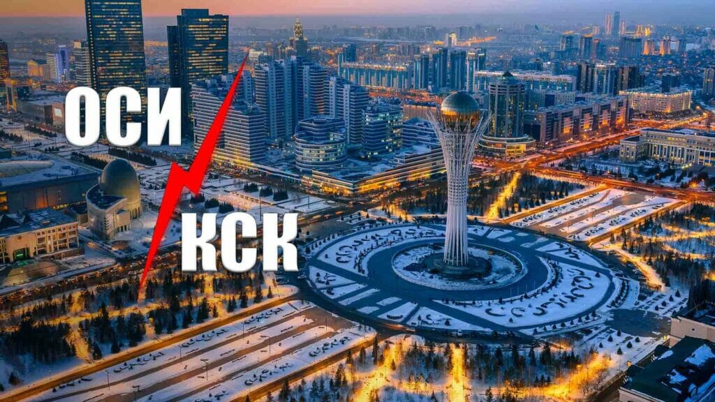 КСК оставят как одну из форм управления, но требования будут как для ОСИ