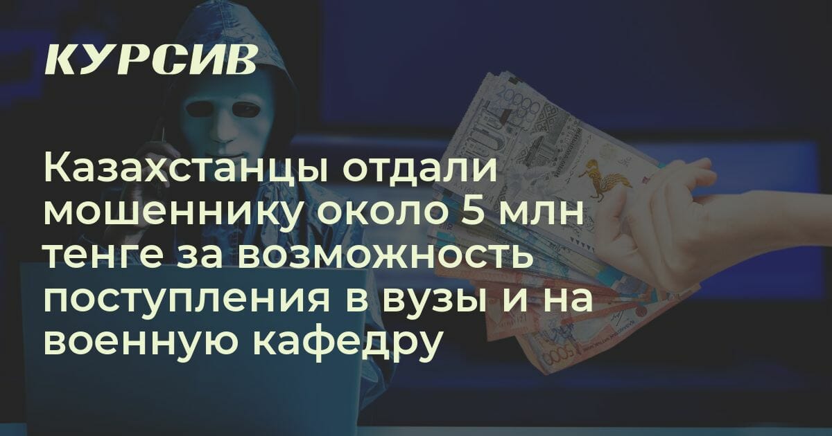 Грант 5 млн тенге