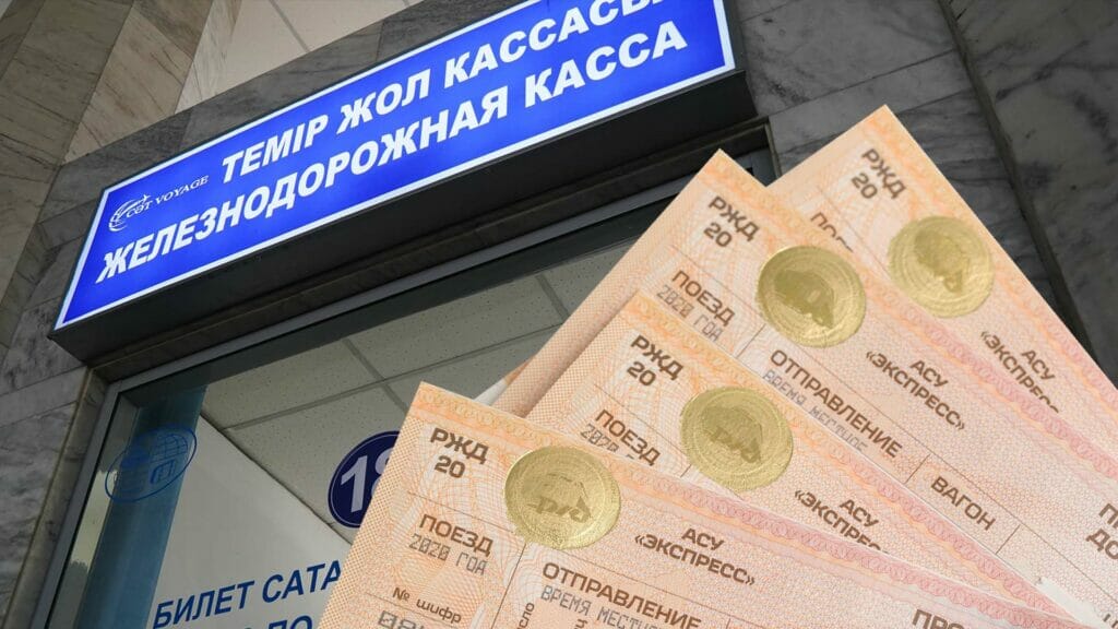 Казахстанцы жалуются на нехватку ж/д билетов в летний период. Что говорят в КТЖ