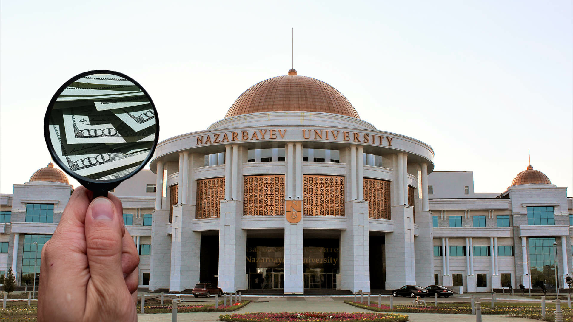 Финансирование Назарбаев Университета проанализируют после критики депутата