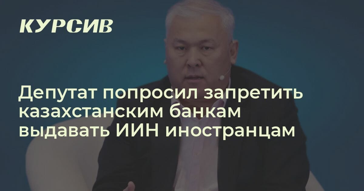 как получить иин в казахстане 2023