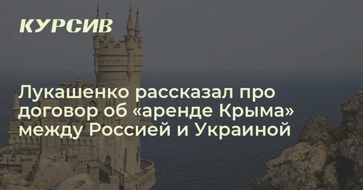 Назарбаев рассказал, почему Казахстан не признал Крым российским