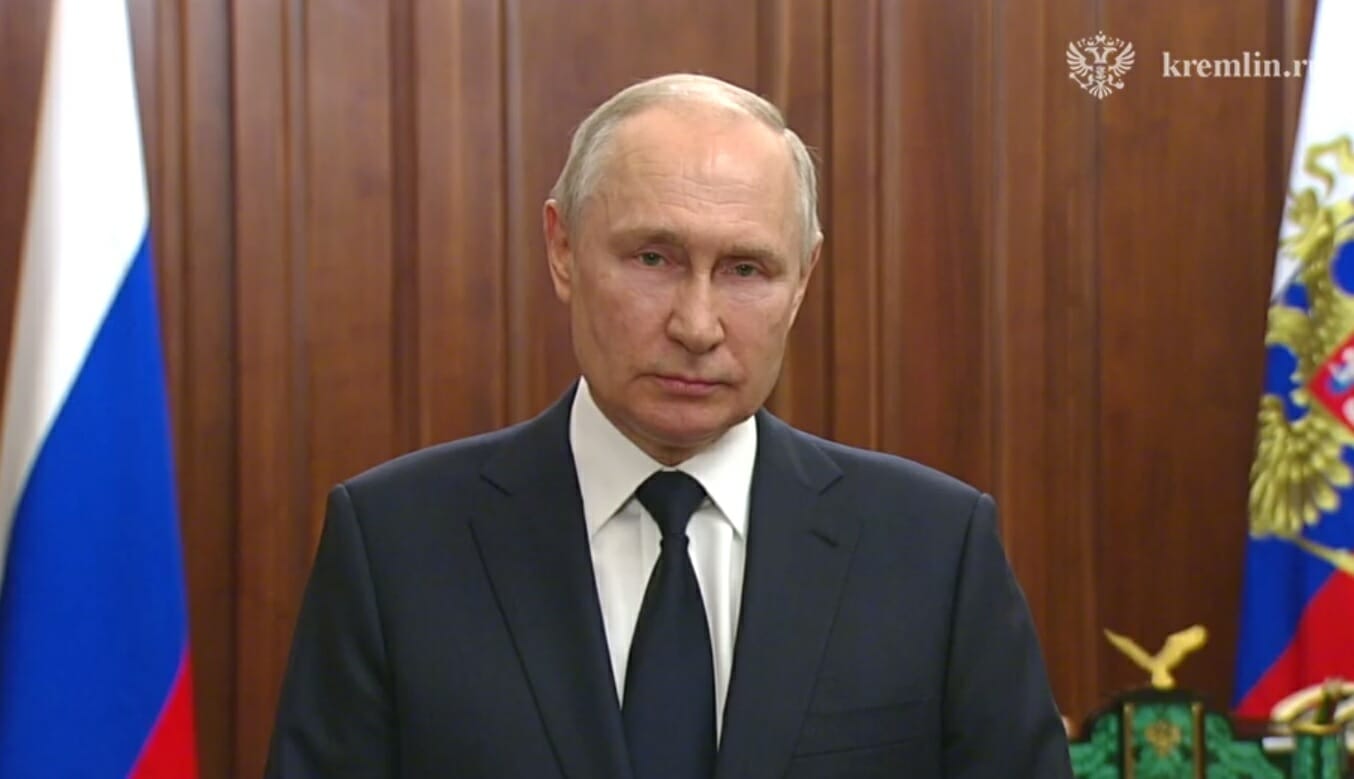Путин