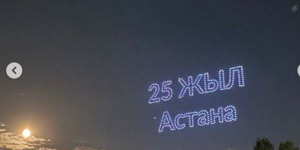 дроны