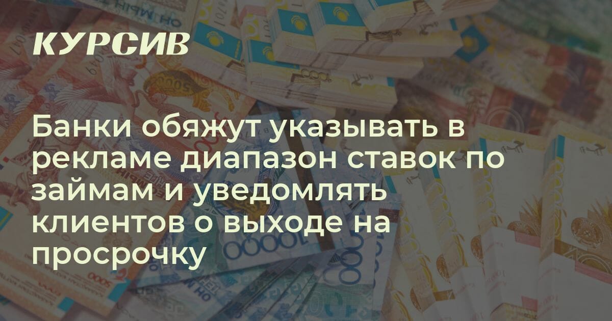 Центр вкладов и займов черногорск