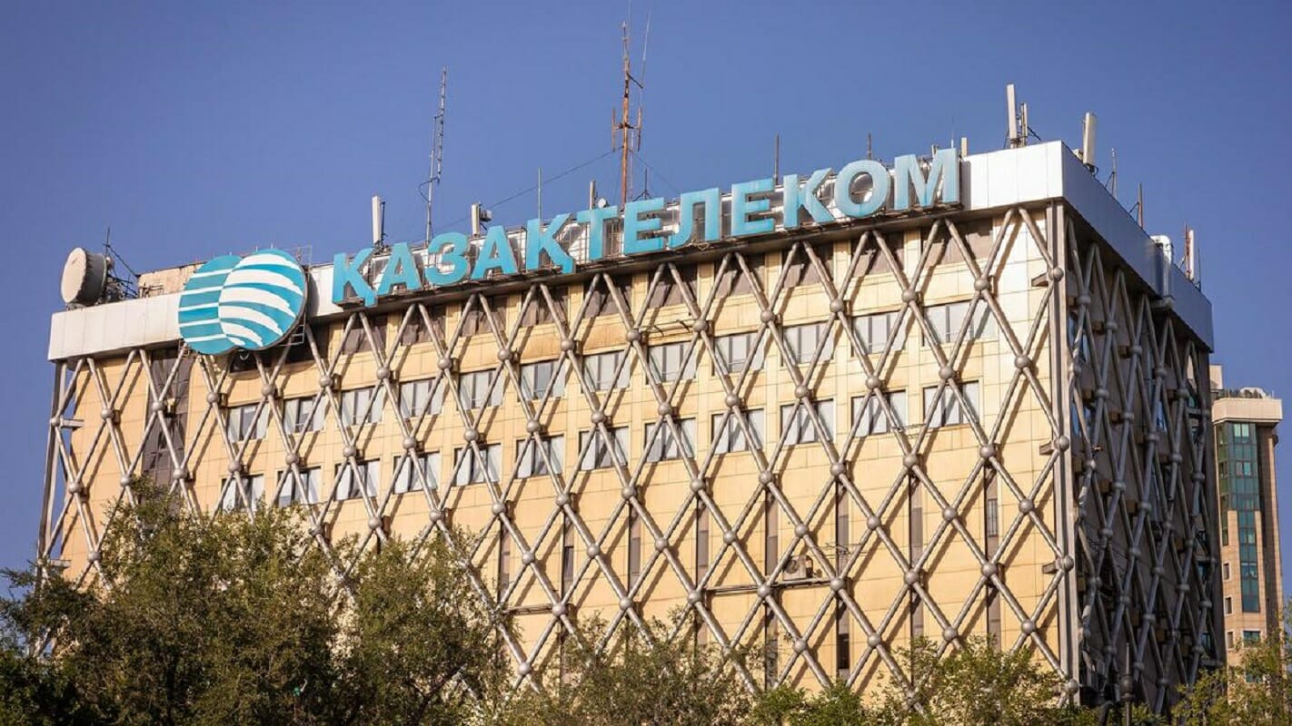 "Қазақтелеком"
