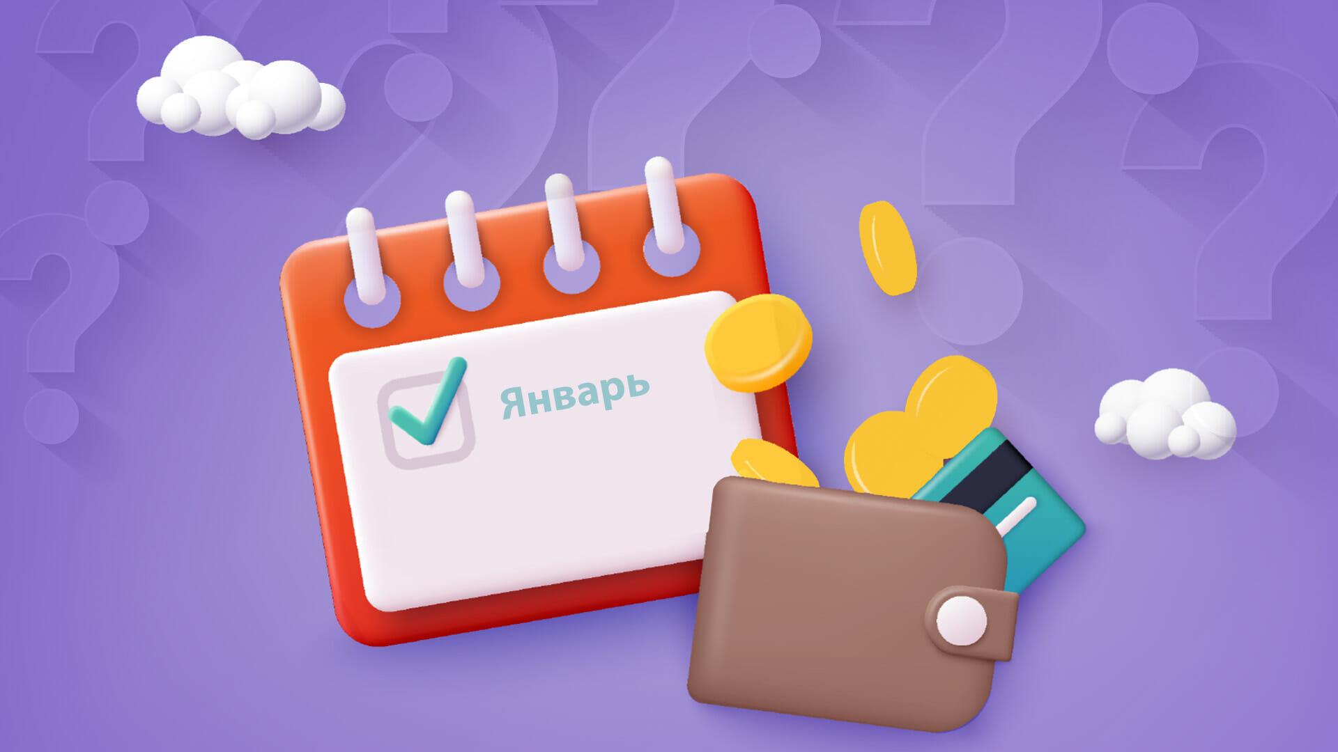 На сколько вырастут пенсии с января 2024 года в РК