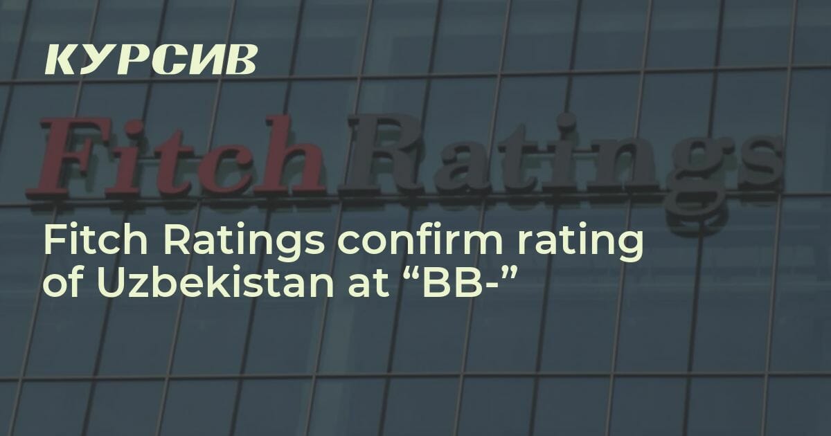 Fitch подтвердило рейтинги банка «Зенит» на уровне «BB»