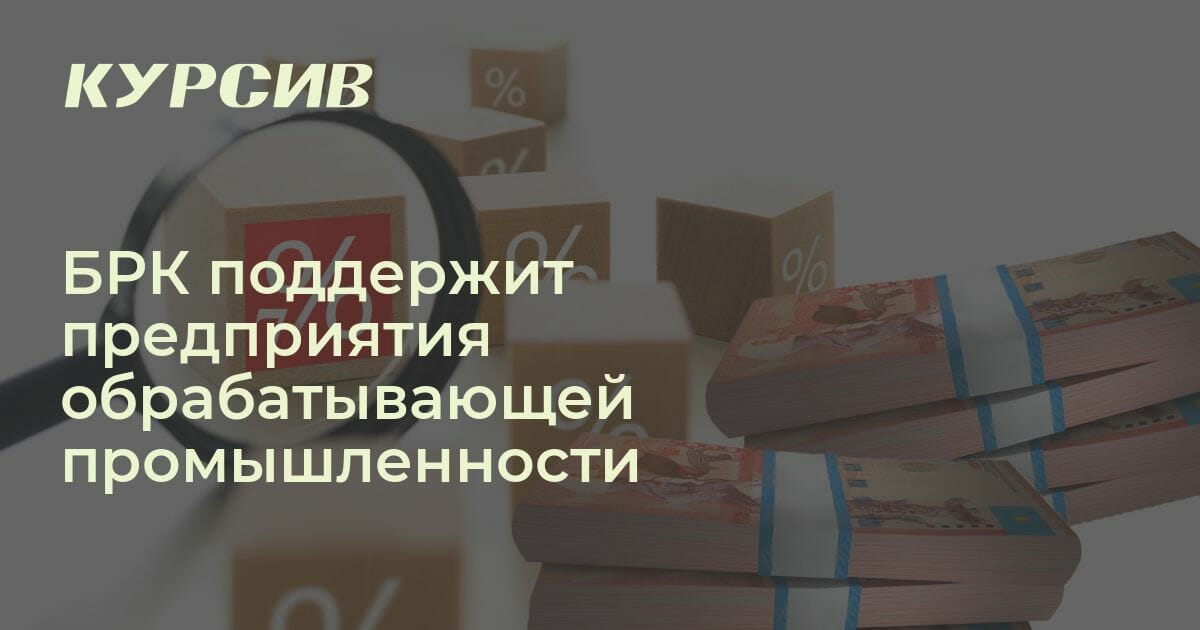 Мкк универсального финансирования какой займ