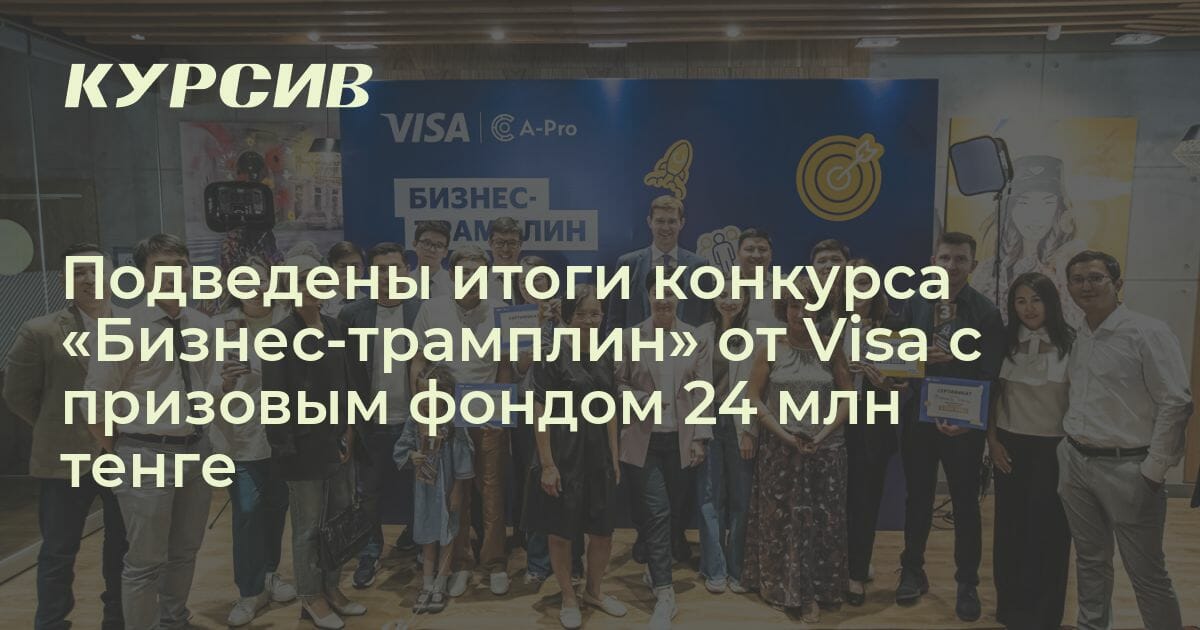 Грант 5 млн тенге