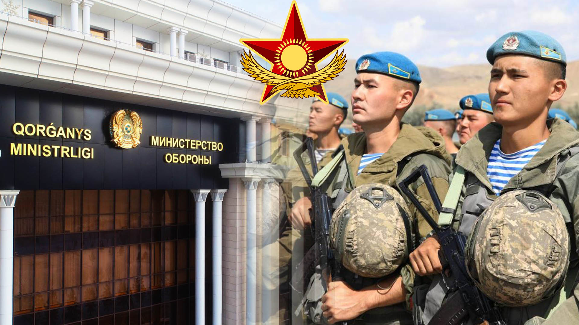 Минобороны РК хочет иметь право в военное время обязывать граждан ...