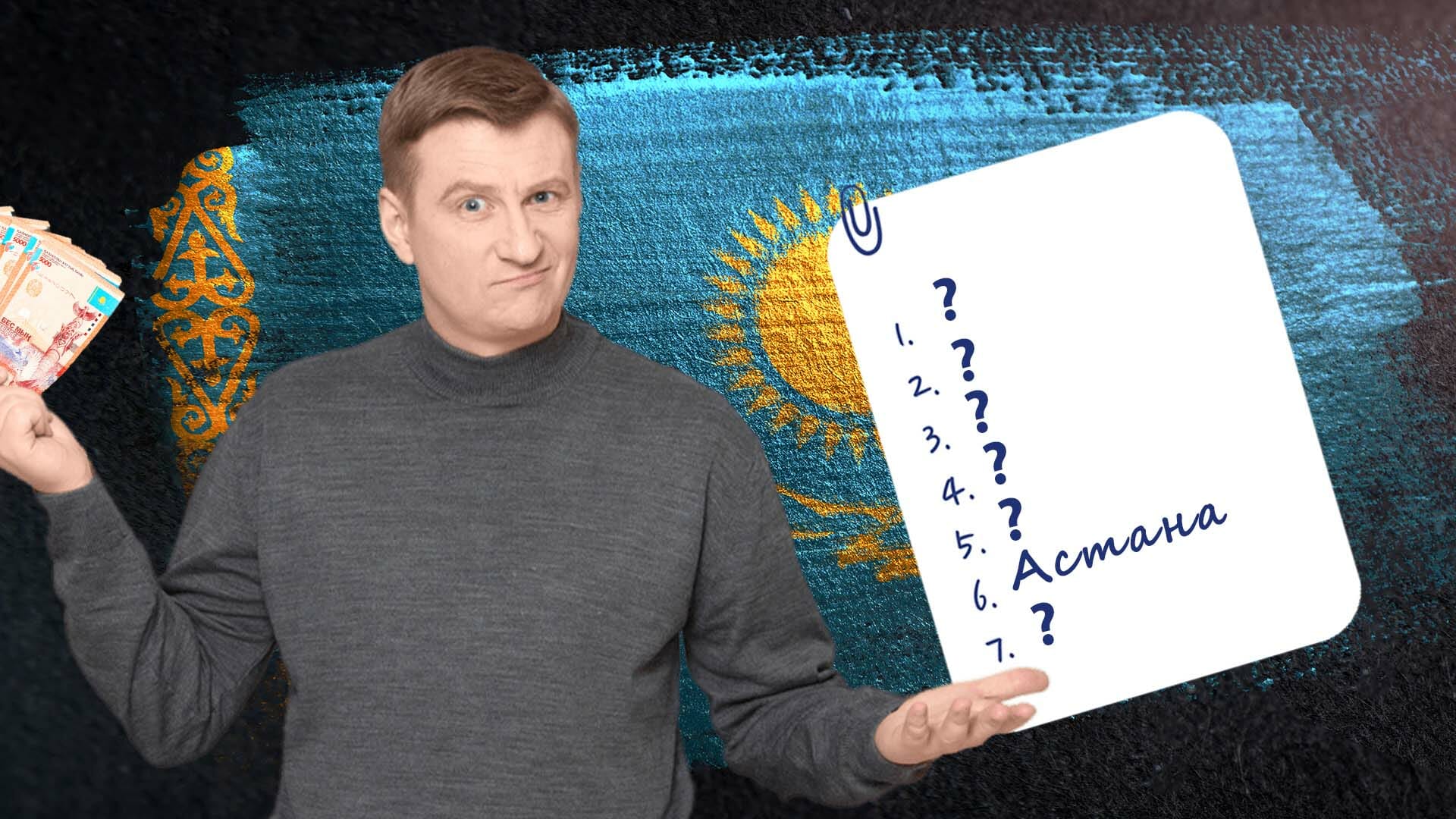 зарплата