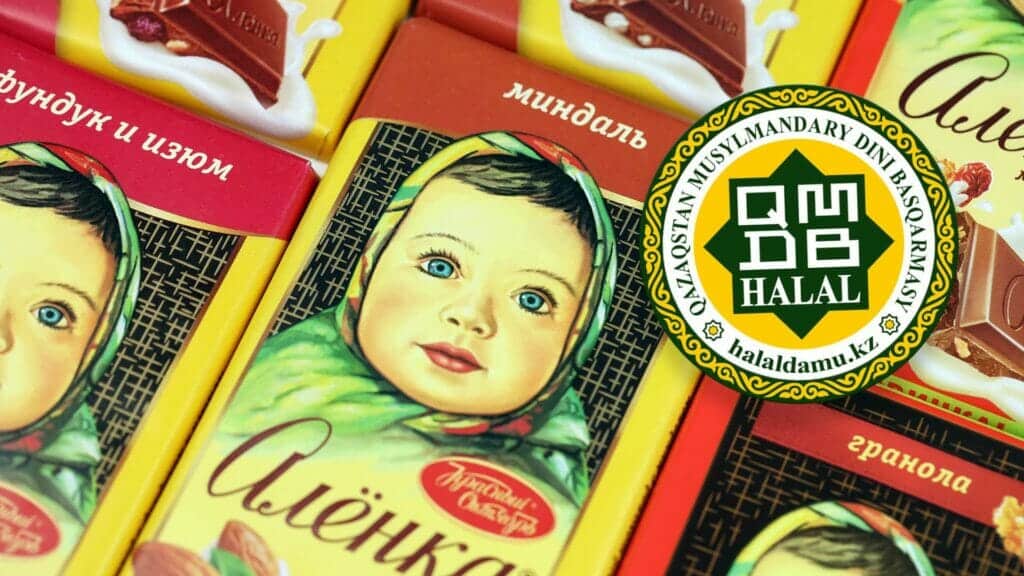 «Аленку» признали халяльной