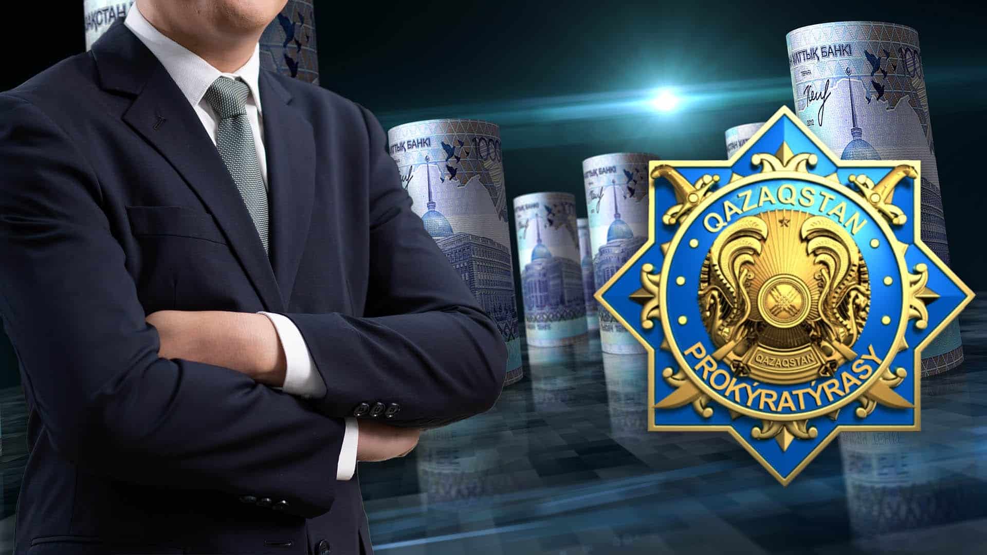 налоги