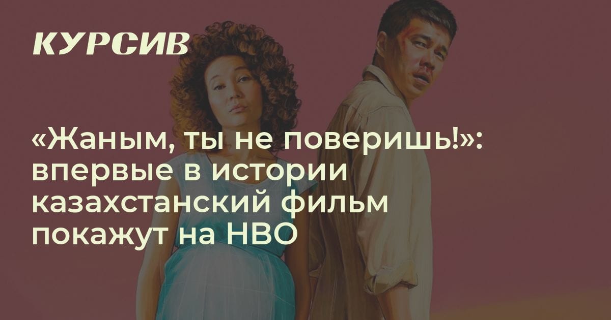 Казахский Э.р.о.т.и.ч.е.с.к.и.й фильм ( Бос үй +18 ) в HD