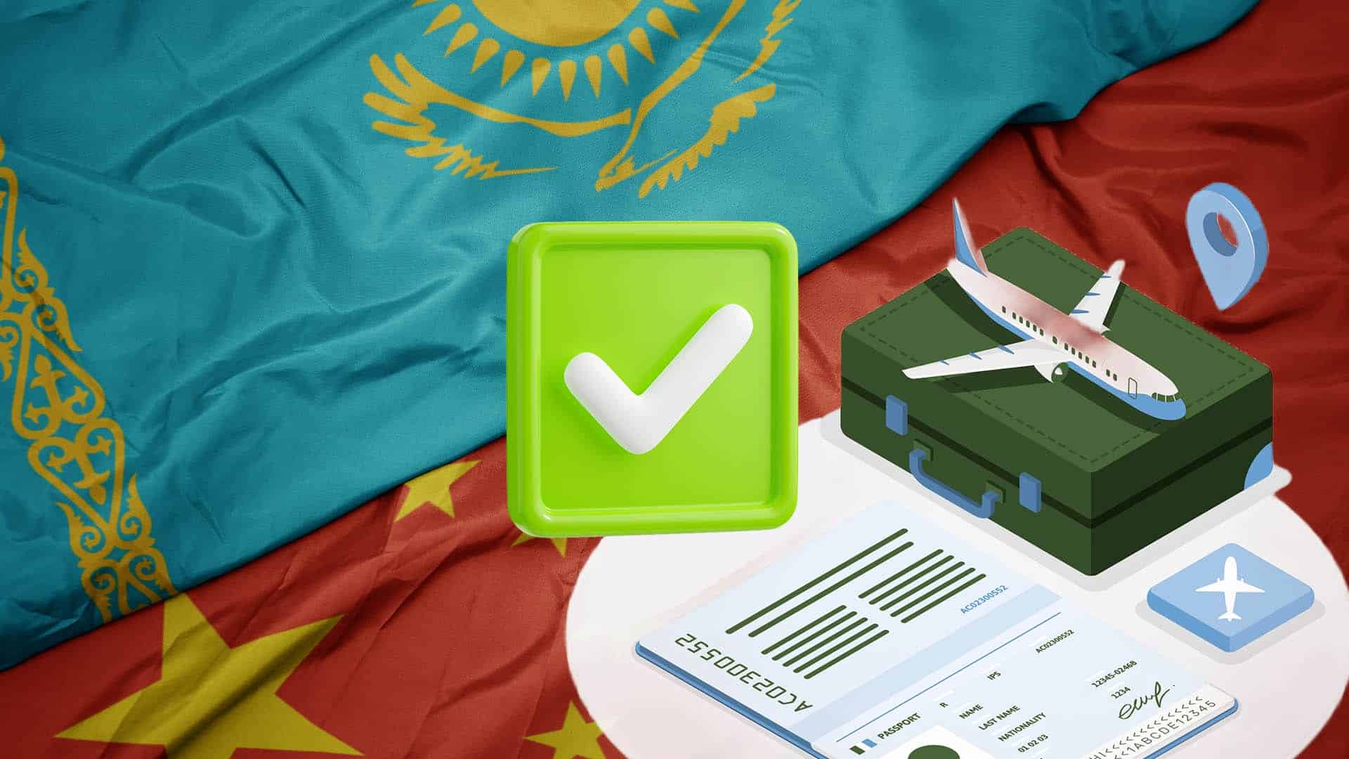 Когда заработает безвиз между Казахстаном и Китаем
