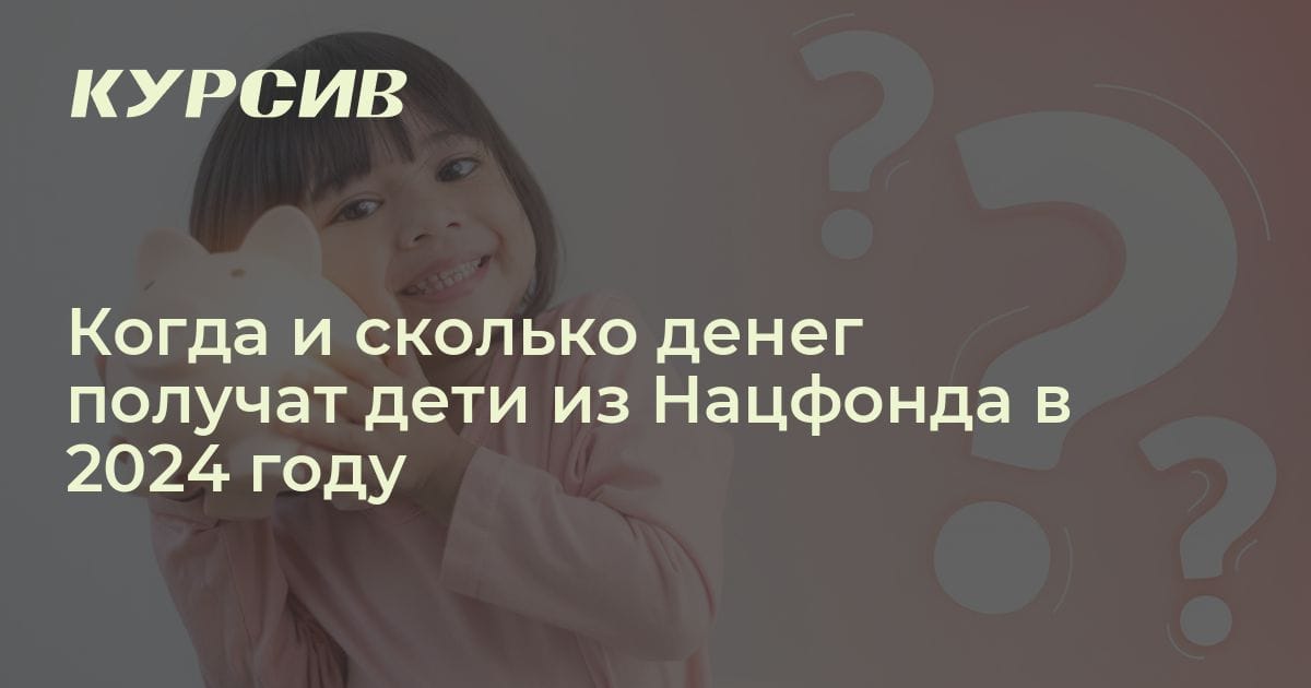 Популярные схемы мошенников: что нового придумали мастера обмана в 2024 году